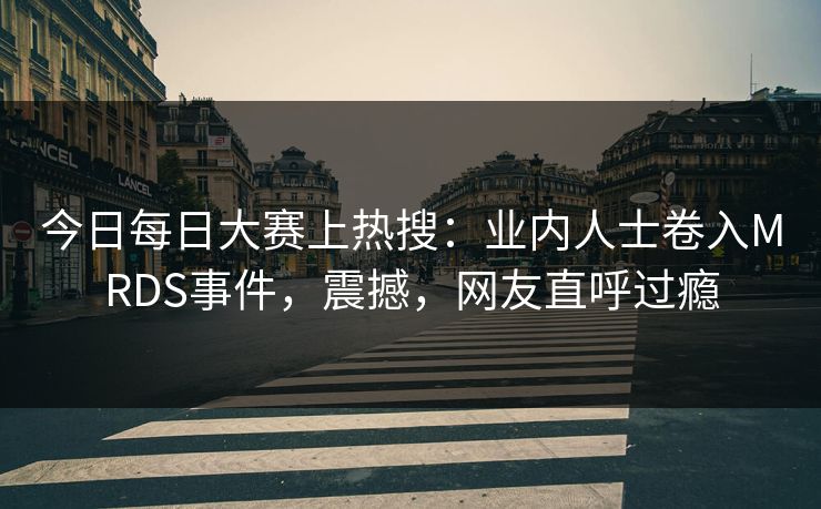 精心制造高良品质